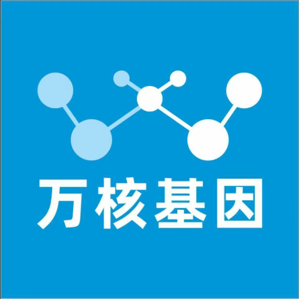 汕头濠江区万核亲子鉴定机构咨询